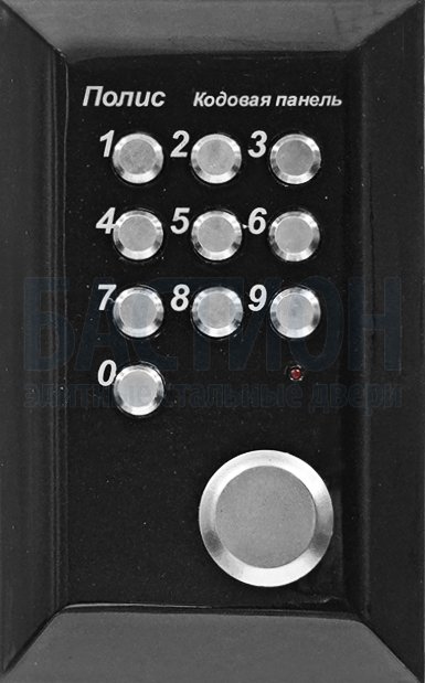 Кодовая панель Полис