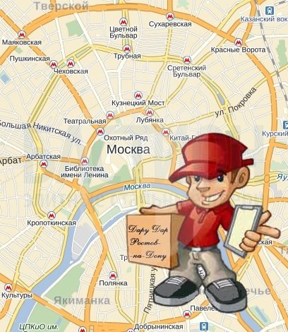 Выезд курьера в пределах МКАД